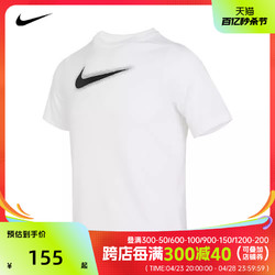 NIKE 耐克 2024年新款夏季男童圆领针织运动休闲短袖T恤DX5386-101