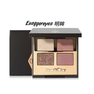 Charlotte Tilbury 四色奢彩眼影盘 Exaggereyes