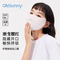 OhSunny 女士防晒口罩防紫外线面罩 SLN3M018D