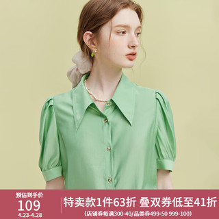 范思蓝恩 23FS12596法式尖领短袖衬衫，女，夏新款泡泡袖显瘦上衣 新叶绿 XS