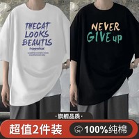 森美果 100%纯棉oversize夏季男生短袖t恤五分袖港风重磅宽松上衣