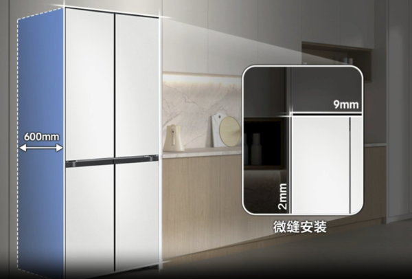 SAMSUNG 三星 600mm超薄平嵌冰箱：空间优化与智能保鲜的革新之作