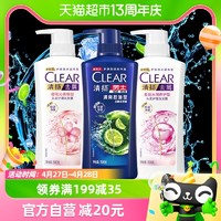 88VIP：CLEAR 清扬 去屑发水500g+樱花沁爽发水500g+水润发水500g洗发水洗发露