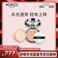 KIKO 奶霜气垫奶油肌bb霜遮瑕防晒SPF50效期5~9个月