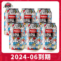 mahou 马傲 IPA 社交型啤酒 330ml*6罐 西班牙进口