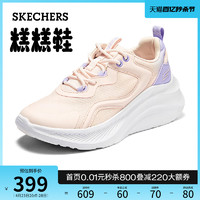 SKECHERS 斯凯奇 月光华尔兹糕糕鞋2024年夏新款女鞋厚底休闲运动鞋