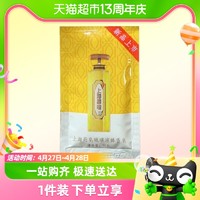 88VIP：SHANGHAI 上海 新升级上海药皂硫磺温泉液体香皂10g除螨抑菌去屑止痒滋润