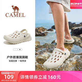 CAMEL 骆驼 男鞋洞洞鞋夏季厚底防滑外穿户外凉鞋包头沙滩鞋涉水拖鞋男士
