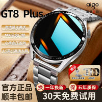 aigo 爱国者 GT8PLUS智能电话手表新款多功能电话蓝牙手表NFC运动健康