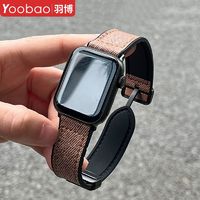 Yoobao 羽博 适用Applewatch7手表苹果iwatch8手表带牛仔S9磁吸扣s6s5腕带