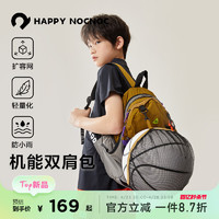 happy nocnoc 敲开心 happynocnoc超轻防细雨耐磨大容量山系男女童双肩包