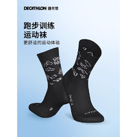 DECATHLON 迪卡侬 运动中筒袜 4988798