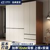 丛良 实木衣柜家用卧室小户型出租房屋用经济型简易组装儿童柜子