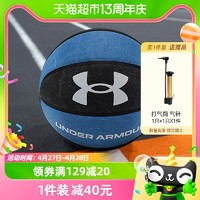 安德玛 篮球UA成人7号5号球青少年儿童室内外训练橡胶耐磨篮球礼物