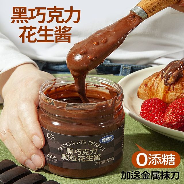 理想零 低0防腐脂卡黑巧克力花生酱颗粒蘸酱抹刀火锅非减脂家庭装