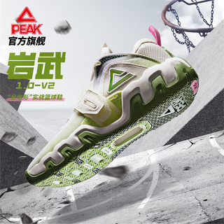 PEAK 匹克 岩武1.0-V2篮球鞋男鞋2024夏新款包裹性缓震耐磨实战运动鞋男