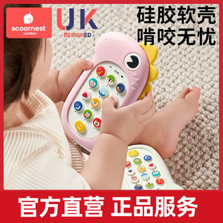 百亿补贴：scoornest 科巢 婴儿手机玩具可啃咬宝宝益智早教0—1岁女孩仿真儿童音乐电话机6