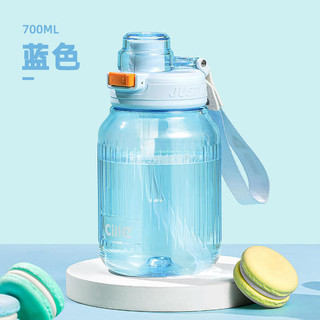 cille 希乐 水杯大容量女生运动水杯男学生吸管杯夏季便携防摔水杯 蓝色 700ml