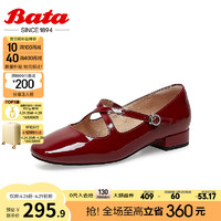 Bata 拔佳 玛丽珍女春夏新牛皮通勤粗跟浅口单鞋WQG30AQ3