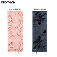 DECATHLON 迪卡侬 运动吸汗毛巾 FICA深青砖色 2896758