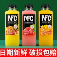 鲜榨NFC常温果汁100%添加有NFC草莓芒果菠萝整箱500ml×9/15瓶整箱