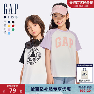 Gap 盖璞 男女童2024春夏新款纯棉撞色插肩袖短袖T恤儿童运动上衣890474