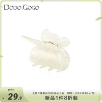 DODOGOGO 立体小蝴蝶发抓女气质高级感中号抓夹盘发夹子春夏发饰品