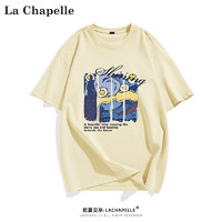 La Chapelle 男士纯棉短袖 下单3件