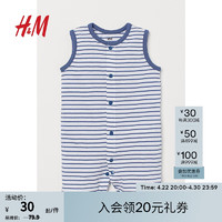 H&M 童装男婴幼童宝宝连身衣夏季柔软质感无袖连身短裤哈衣0972487 白色/蓝色条纹 59/40