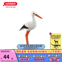 思乐（Schleich S）仿真动物模型小动物玩具 鹦鹉天鹅玩具儿童玩具 鹳玩具13936