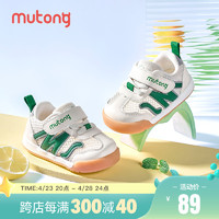 Mutong 牧童 小童机能鞋男儿童软底运动鞋透气网面女童鞋 原野绿 22