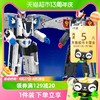 88VIP：LDCX 灵动创想 列车超人变形玩具男孩金刚复兴号火车高铁合体机器人儿童生日礼物