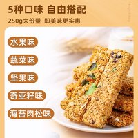 88VIP：昔日印象 无糖精燕麦棒250g