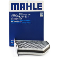 MAHLE 马勒 带炭PM2.5空调滤芯LAK621(明锐/速腾/迈腾/途观/高6/野帝昊锐速派