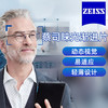 ZEISS 蔡司 1.60睐光 3Dv钻立方防蓝光膜 2片 （送 蔡司原厂加工）