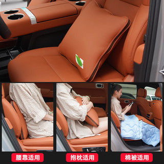 理想L9/L8/L7抱枕空调被子多功能车载枕腰靠汽车坐垫折叠用品配件
