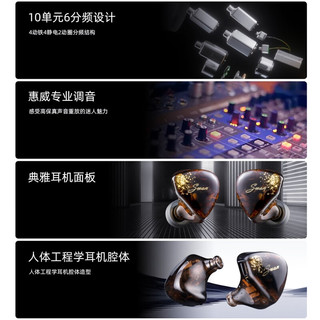 惠威（HiVi）IX-MAX琢樾 有线发烧HiFi耳机入耳式高保真动铁动圈耳机 琢樾（单晶铜连接线）