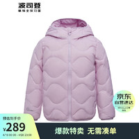 波司登2024秋冬羽绒服男女童短款轻薄时尚经典百搭外套T40135500 冰雾紫|6309 150/72