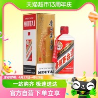 88VIP：MOUTAI 茅台 贵州茅台酒飞天53度 500ml 双支装酱香型2023年