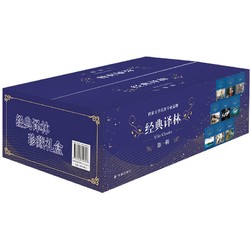 經典譯林套盒·第一輯 新華書店