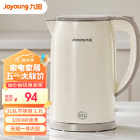 Joyoung 九阳 电水壶家用 K17FD-W160Pro/奶油白/ 1.7L