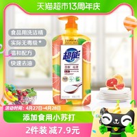 88VIP：超能 洗洁精离子去油西柚祛腥1.5kg/瓶