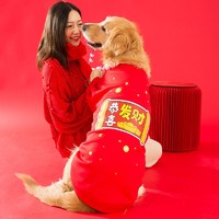 神经猫 大型犬狗衣服金毛冬季保暖拉布拉多柴犬萨摩耶中型大型犬新年卫衣 恭喜发财  3XL （建议体重20-35斤）