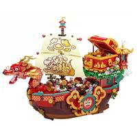 PANTASY 拼奇 18009 财富自由号