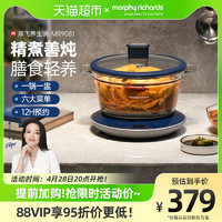 88VIP：摩飞 小型养生锅1.2L多功能电炖锅MR9081燕窝隔水炖盅煲汤煮粥神器