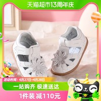 88VIP：DR.KONG 江博士 童鞋凉鞋夏季魔术贴透气女宝宝步前鞋软底婴儿鞋