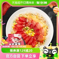 88VIP：海底捞 方便米饭广式煲仔饭187g*6盒自热米饭懒人快餐加热即食