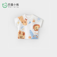 巴厘小猪（BALIPIG）婴儿短袖T恤夏季薄款儿童超萌可爱男童衣 元气满满 100cm