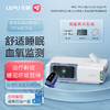 乐普 全自动单水平R20呼吸机+血氧仪PO6套装