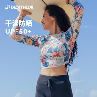 DECATHLON 迪卡侬 分体泳衣女新款女款泳裤长裤长袖游泳衣潜水冲浪服保守IVL4